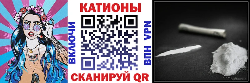 Купить Камызяк Бутират  Каннабис  Alpha PVP 