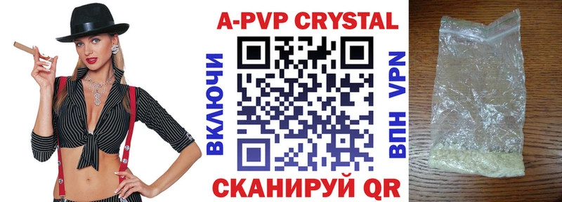 Alfa_PVP мука  как найти закладки  Камызяк 