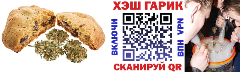 Cannafood марихуана  блэк спрут сайт  Камызяк 