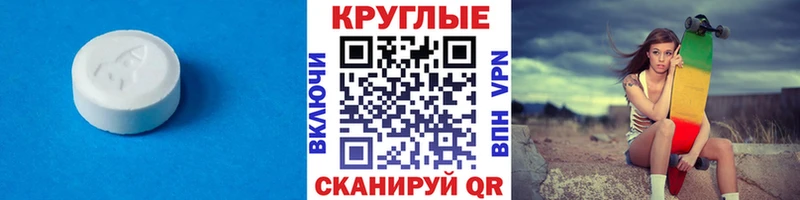 ЭКСТАЗИ Дубай  наркошоп  ссылка на мегу зеркало  Камызяк 