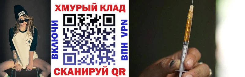 Героин гречка  Камызяк 