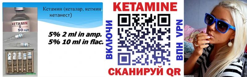 купить наркотик  Камызяк  КЕТАМИН ketamine 