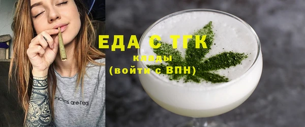 спиды Беломорск