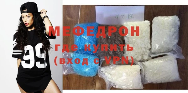 СК Бронницы