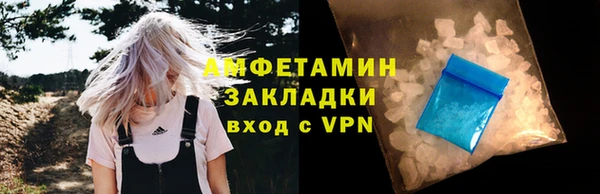 а пвп мука Белоозёрский