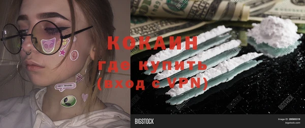 а пвп мука Бугульма
