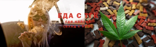 MDMA Premium VHQ Белокуриха