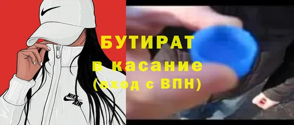 СК Бронницы