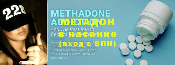 MDMA Premium VHQ Белокуриха