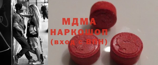 MDMA Premium VHQ Белокуриха