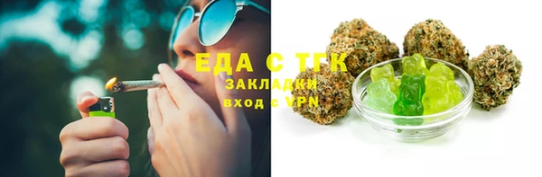 MDMA Premium VHQ Белокуриха