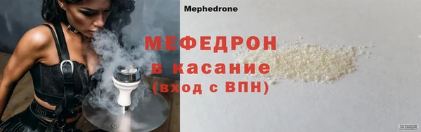 а пвп мука Бугульма