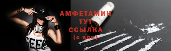 а пвп мука Бугульма