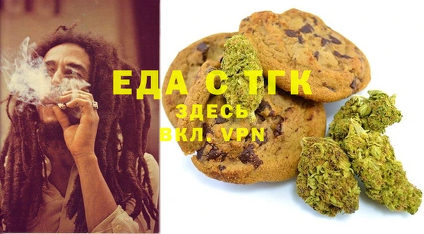 MDMA Premium VHQ Белокуриха