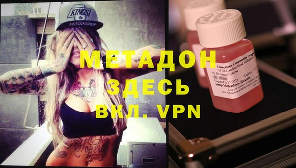 MDMA Premium VHQ Белокуриха