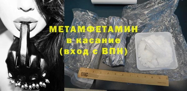 МДПВ Бородино