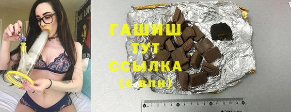 ГАЛЛЮЦИНОГЕННЫЕ ГРИБЫ Тавда