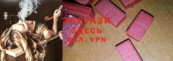 MDMA Premium VHQ Белокуриха