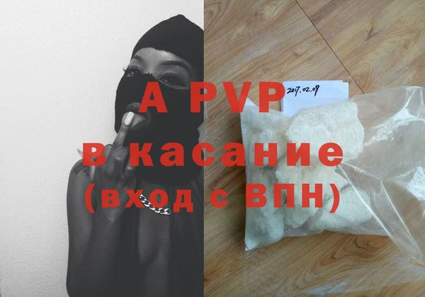 а пвп мука Белоозёрский