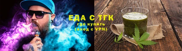 MDMA Premium VHQ Белокуриха