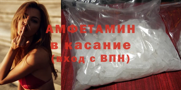 MDMA Premium VHQ Белокуриха