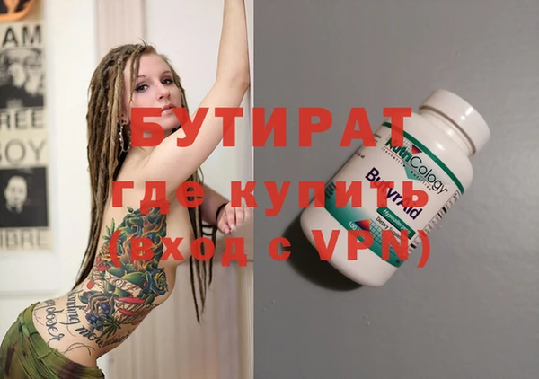 хмурый Баксан
