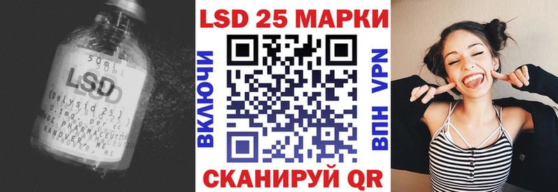 LSD-25 экстази ecstasy Камызяк