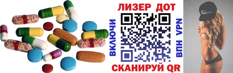 ЛСД экстази кислота маркетплейс официальный сайт Камызяк