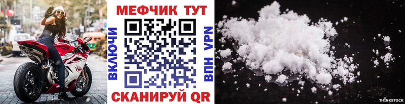 hydra ТОР  Камызяк  МЯУ-МЯУ кристаллы 