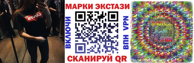 магазин продажи   Камызяк  Наркотические марки 1,8мг 