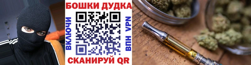 Шишки марихуана THC 21%  нарко площадка формула  Камызяк 
